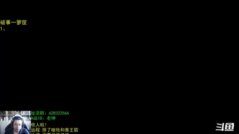 【2021-11-27 08点场】AC绅士向：话痨绅：理念的变化 破事一箩筐