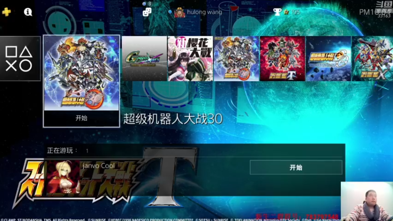 【2021-11-26 22点场】真虎龙王：机战：紧急任务过后应该快通关了吧。