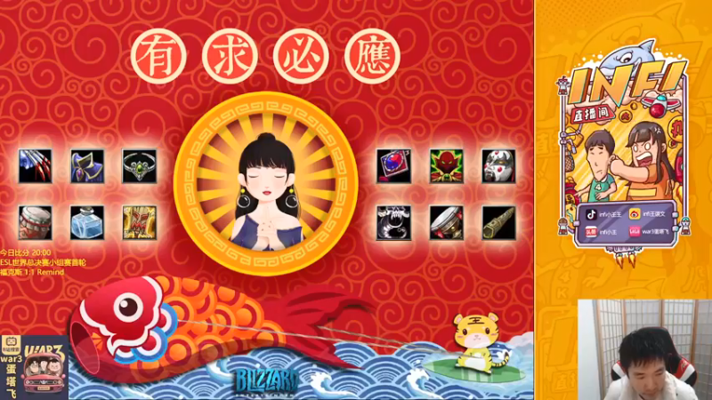 【2021-11-27 18点场】Infi小王：【直播】先天梯22:30 ESL 8进4
