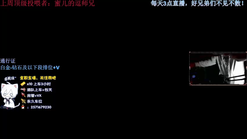 【2021-11-18 16点场】I满渡I：新赛季开冲！