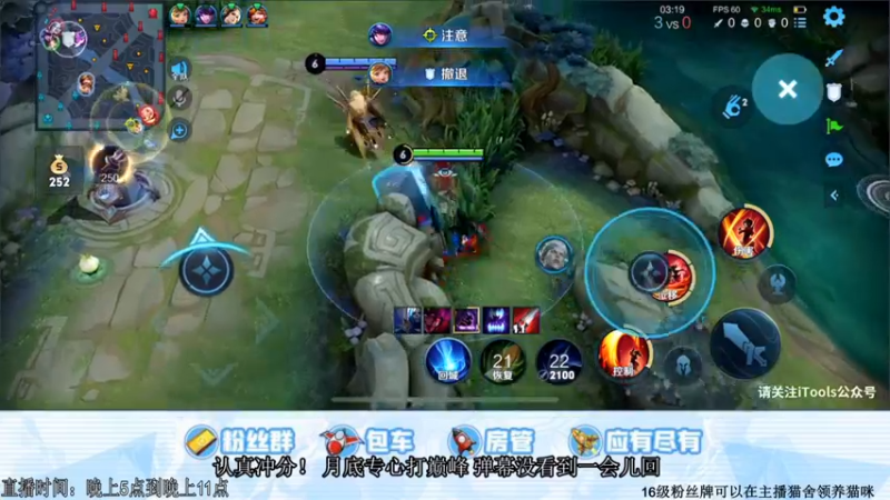 【2021-11-26 22点场】阿Biu一身绝技：2200巅峰赛 小话痨云樱 冲！