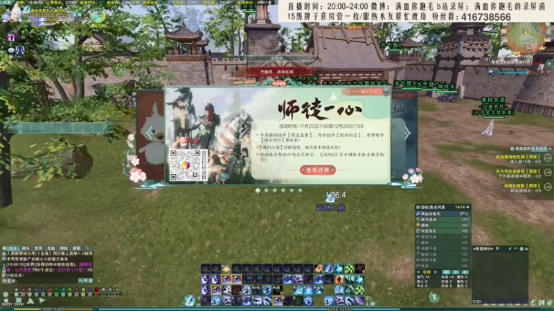 【2021-11-27 19点场】卷毛毛毛丶：【霸刀视角】监狱风雨2之重返2600