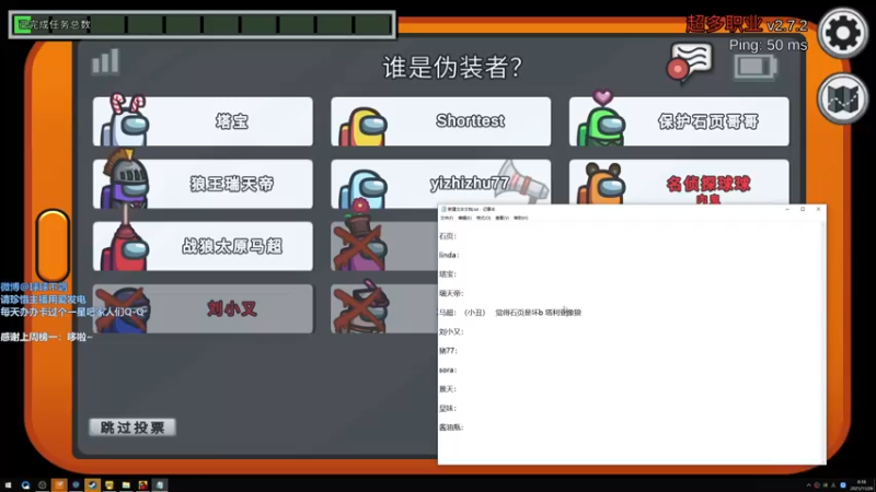 【2021-11-26 00点场】球了个球球eee：技术与佛系并存的主播~