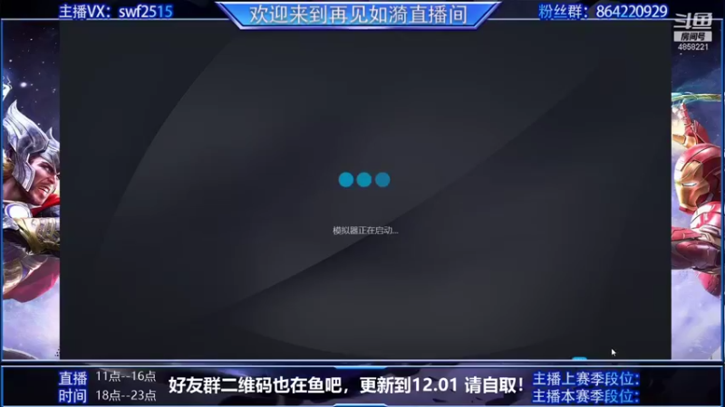【2021-11-27 09点场】再見如漪：S3赛季 抓紧时间 黑矅要来了