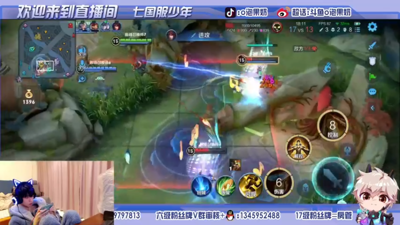 【2021-11-27 00点场】O泡果奶1111：2380分巅峰赛冲娜可露露