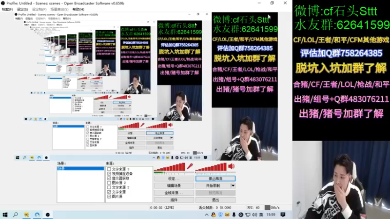 【2021-11-27 15点场】白鲨石头丶：【双倍亲密度】送飞机参与助力白鲨活动