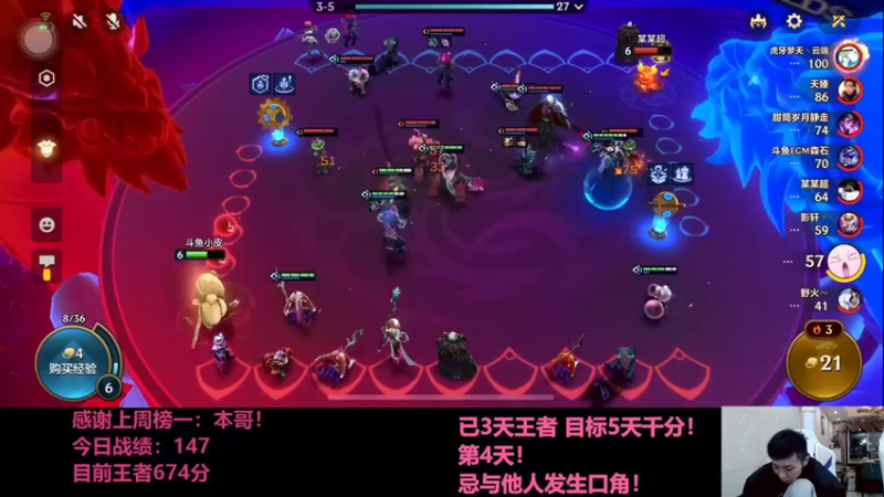 【2021-11-27 20点场】NB丶条皮兄弟：小皮：双城635开冲！