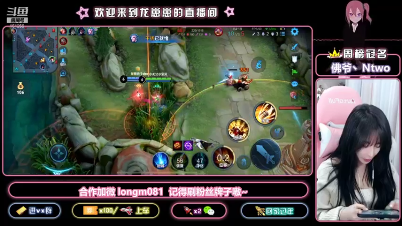 【2021-11-26 22点场】小龙女OuO：国服奕星巅峰2100  欢迎家人上车~