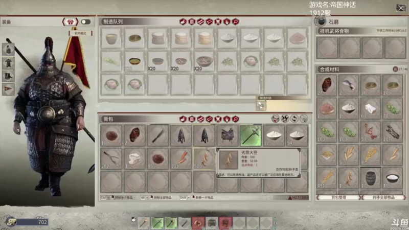 【2021-11-27 19点场】美美干嘛呢：❤️美美❤️抓马的一天