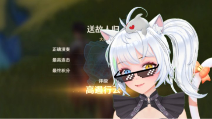 原神镜花听世《送故人归》满分弹奏
