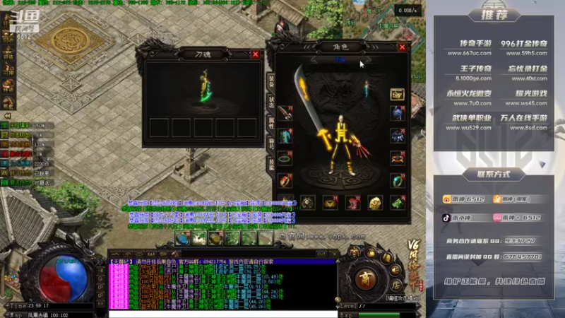 【2021-11-26 23点场】雨神丶：双倍亲密度已开启 兄弟们不要错过~！