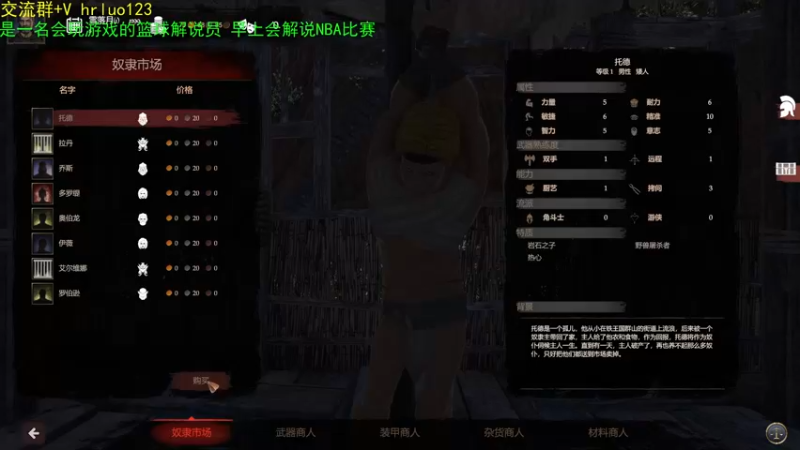 【2021-11-27 02点场】91斧王娱乐NBA解说：9-1水友联盟新档开启中