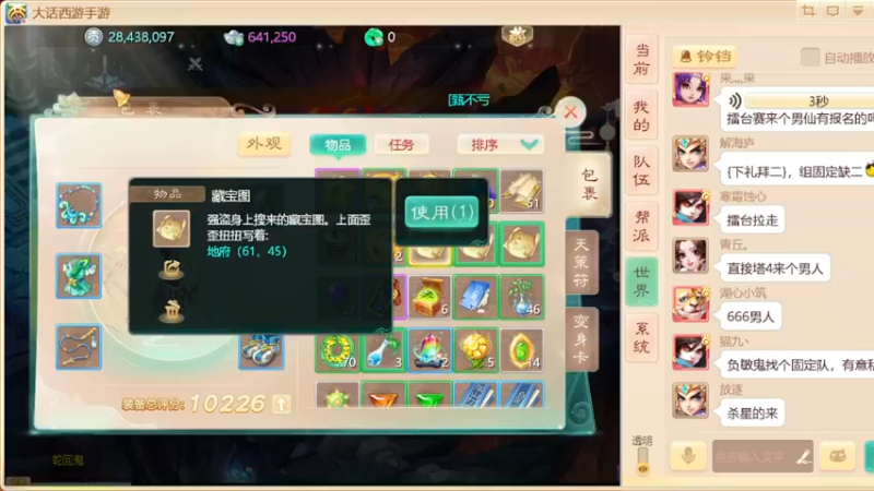 【2021-11-27 14点场】AA丶中中：新人开荒求教！