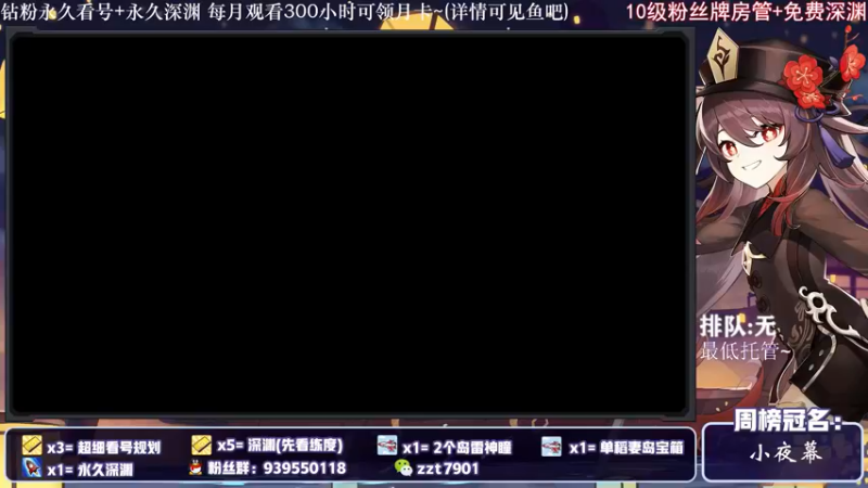 【2021-11-26 13点场】昔日忆过去：新版本不排队~尤拉阿贝多这不氪满~
