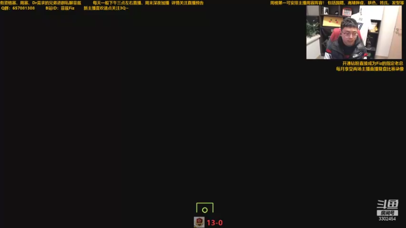 【2021-11-27 02点场】菲兹FizO：菲兹Fiz：4231来周赛杀猪