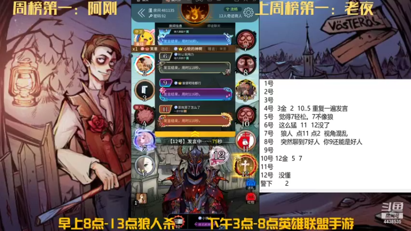 【2021-11-24 12点场】瑞凡YT：声优：早上8点直播