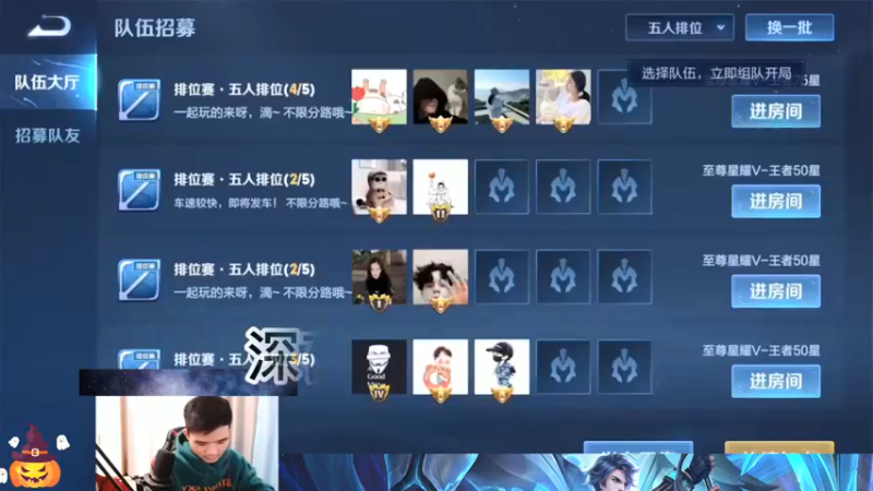 大厅五排上演血条（自己）消失之术