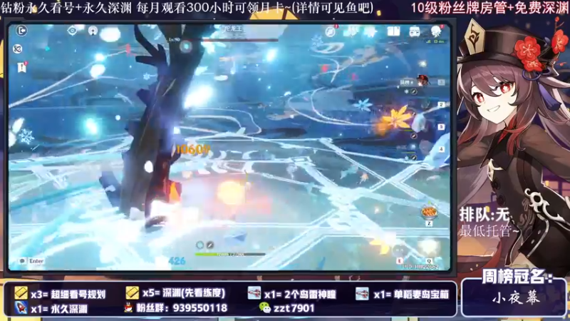 【2021-11-25 21点场】昔日忆过去：新版本不排队~尤拉阿贝多这不氪满~