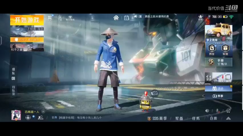 热门手机休闲小游戏 (420)