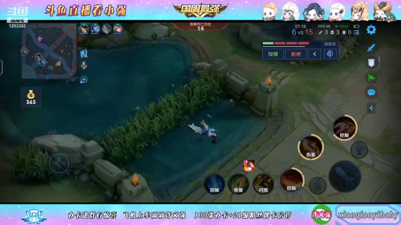 【2021-11-27 16点场】BOA小强：国服打野 带飞全场