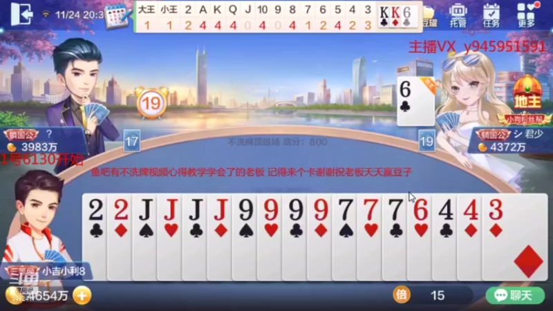 【2021-11-24 20点场】大吉大利v587：啊吉今天能不能吃顿饱饭