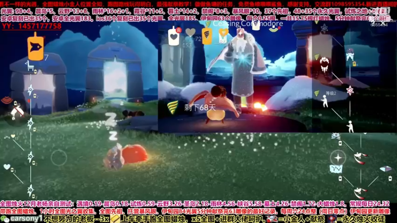 【2021-11-27 02点场】老杨举高高：新季节已毕业海洋季，深渊季，海底世界探索
