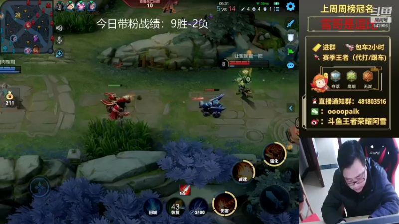 【2021-11-27 11点场】王者荣耀亦小钢丶：【阿雪讲堂】国服第一猴子，带粉五排有位！