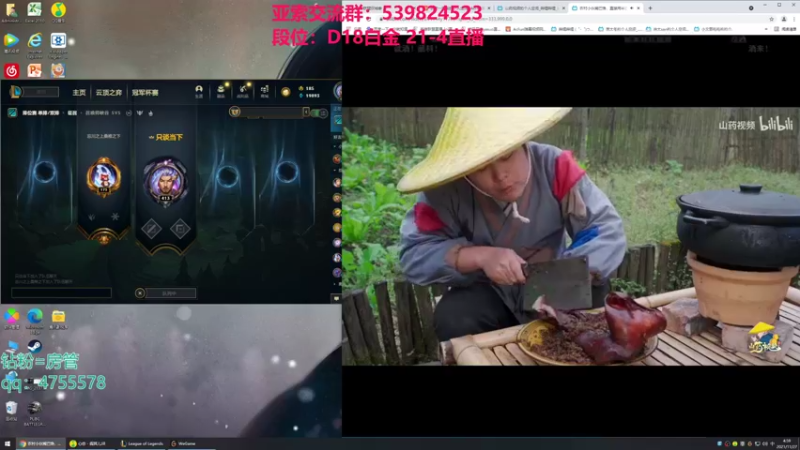 【2021-11-27 04点场】凉风亚索yasuo：快乐风男：亚索or永恩