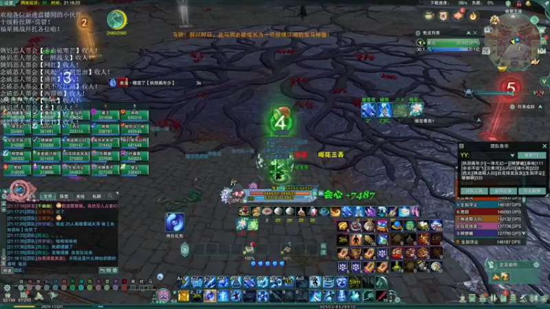 【2021-11-26 21点场】老薇恩恩：薇恩：天冷，注意保暖！