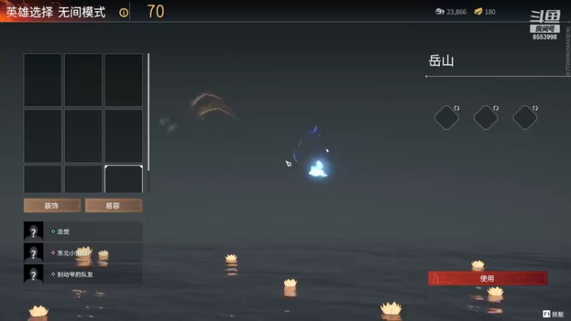 【2021-11-23 22点场】名字好小：全能乱杀模式CCC 东北小田田