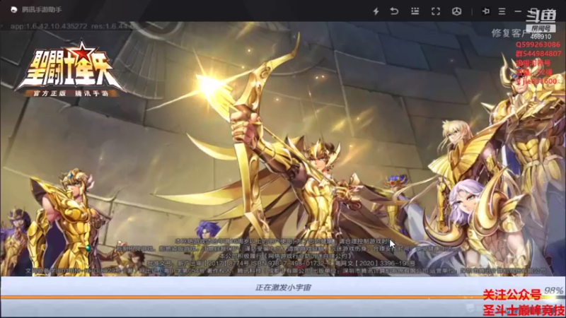 【2021-11-27 12点场】温饱思淫欲o：关注峰回路转巅峰赛我在那里等你