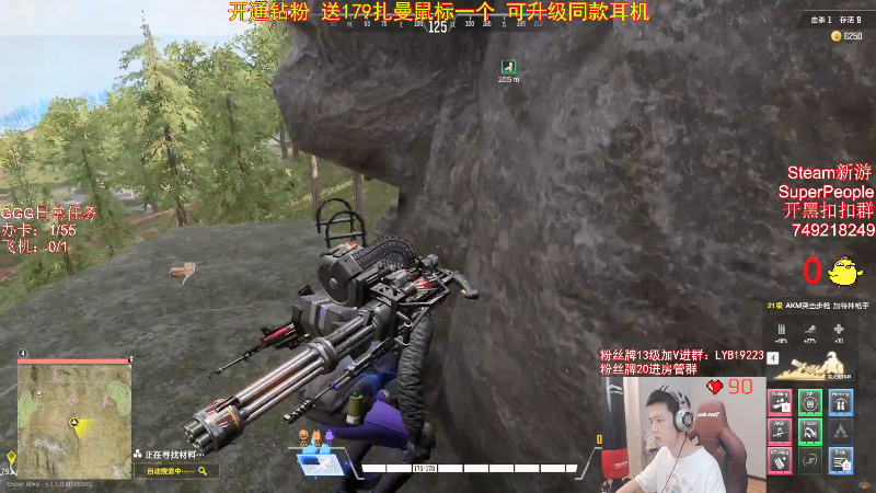 【吃鸡游戏】气人主播QQQ的精彩时刻 20211127 16点场