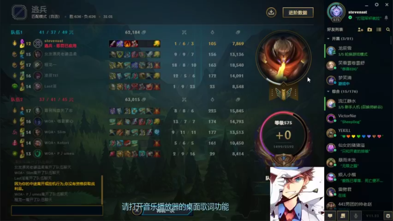 【2021-11-26 18点场】罢南万顷：怀旧 bgm开启 模=魔典开启