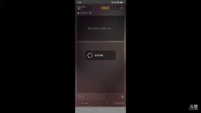 【2021-11-22 09点场】瑾萱吖丫：无序次元一起来玩呀