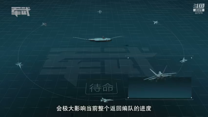 【2021-11-27 04点场】军武直播：亮刃朝鲜 中美曾经的巅峰对决