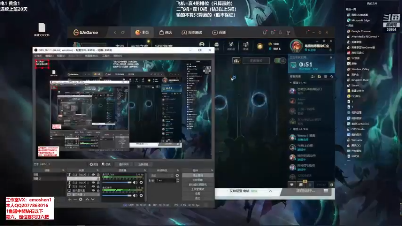 【2021-11-27 13点场】恶魔神：瑞兹王！没MVP叫爸爸！