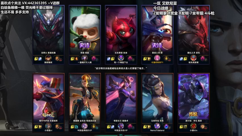 【2021-11-23 20点场】懵逼的小懵逼：【懵逼】新版本冲分 6560971