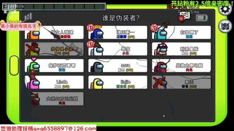 【2021-11-26 23点场】果小果是个弟弟：果小果：钻粉2.5倍亲密度！