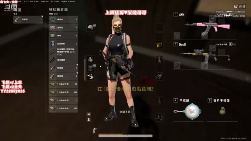 【2021-11-26 21点场】壹壹ui：【有车位】♥     在等你
