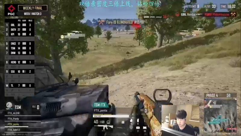 【2021-11-27 20点场】4AM小海xx丶：黄金双倍卡OBPGC周决赛！PCL加油！