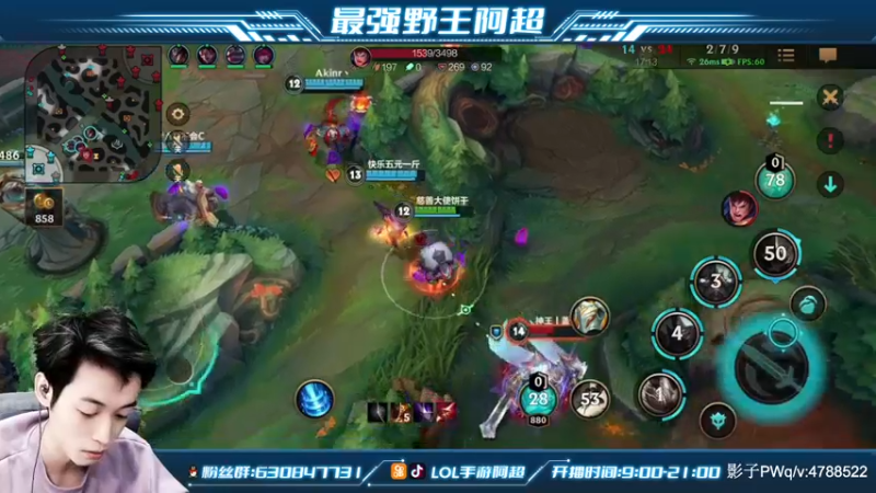 【2021-11-27 14点场】阿超cc丶：⭐阿超：全能野王 宗师乱杀！