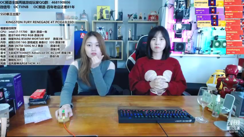 【2021-11-27 11点场】OC频道包大人：是I9 还是R9？新王既将诞生