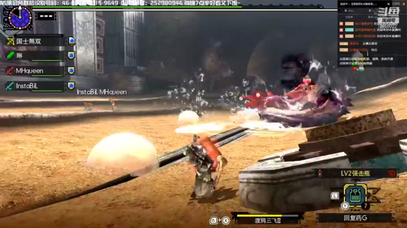 【2021-11-26 22点场】元気查克拉：【MHGU】查克拉の日常