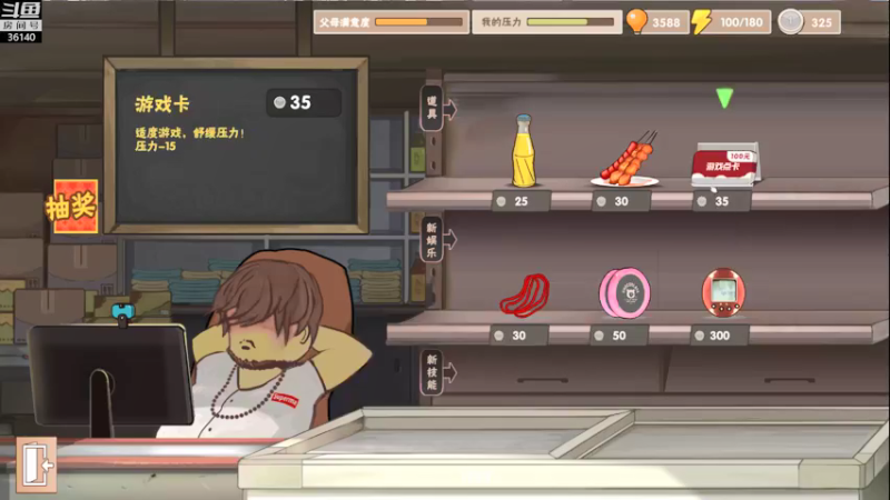 【2021-11-27 17点场】肥尸：【天空之山】是男人就下100层~