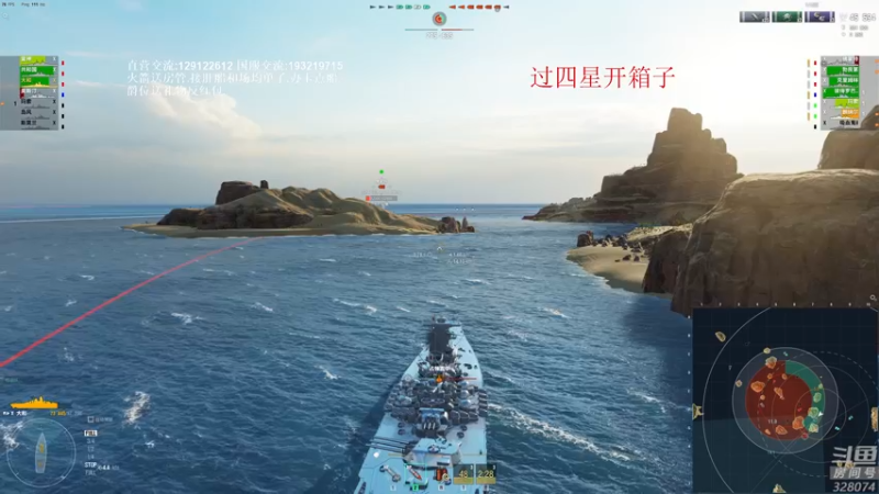 【2021-11-26 21点场】天涯凝望：战舰世界:排位赛!