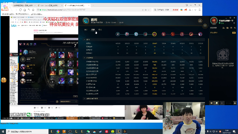 【英雄联盟】金咕咕金咕咕doinb的精彩时刻 20211127 00点场