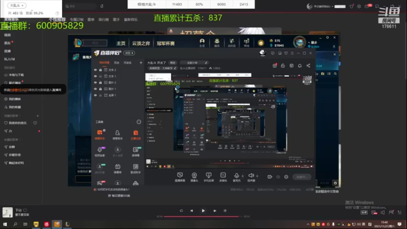 【2021-11-27 15点场】乱斗主播凌阿：大乱斗 开杀了