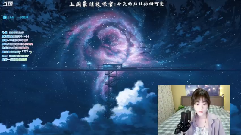 【2021-11-26 16点场】一只蓝泠：蓝泠：来看看新职业小鹿