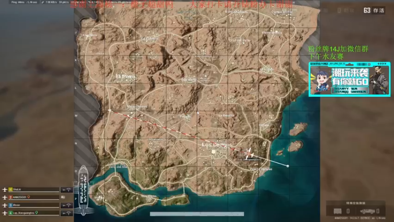 【2021-11-27 16点场】4AM王欣：下午OB水友比赛橙子杯