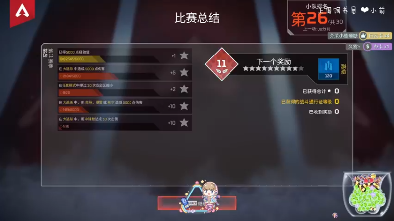 【2021-11-24 23点场】moojoyoo：祝小沸和我636天纪念日快乐！